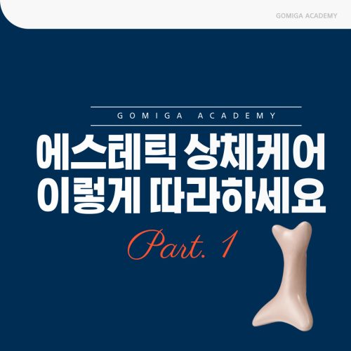 아카데미-썸네일_복사본-005